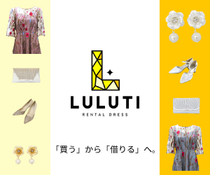 LULUTI